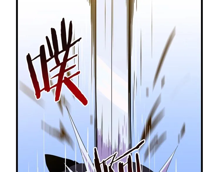 第48话 计划开始 第111页