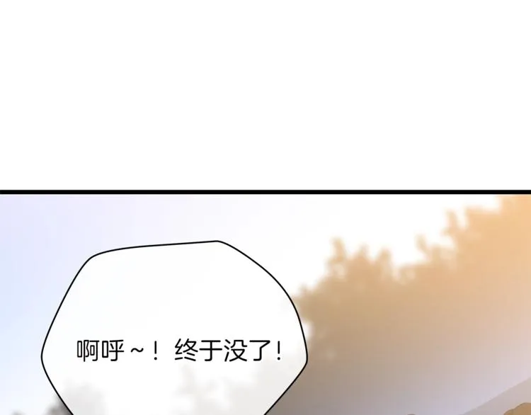 第48话 计划开始 第113页