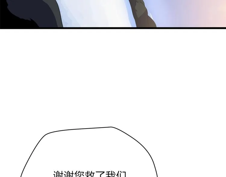 第48话 计划开始 第120页