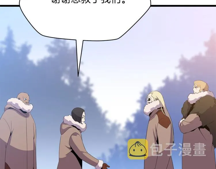 第48话 计划开始 第121页