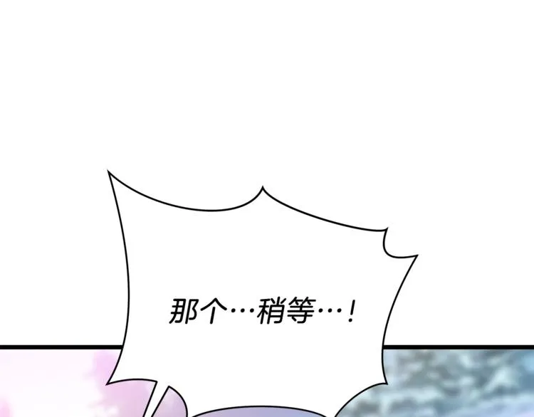 第48话 计划开始 第127页