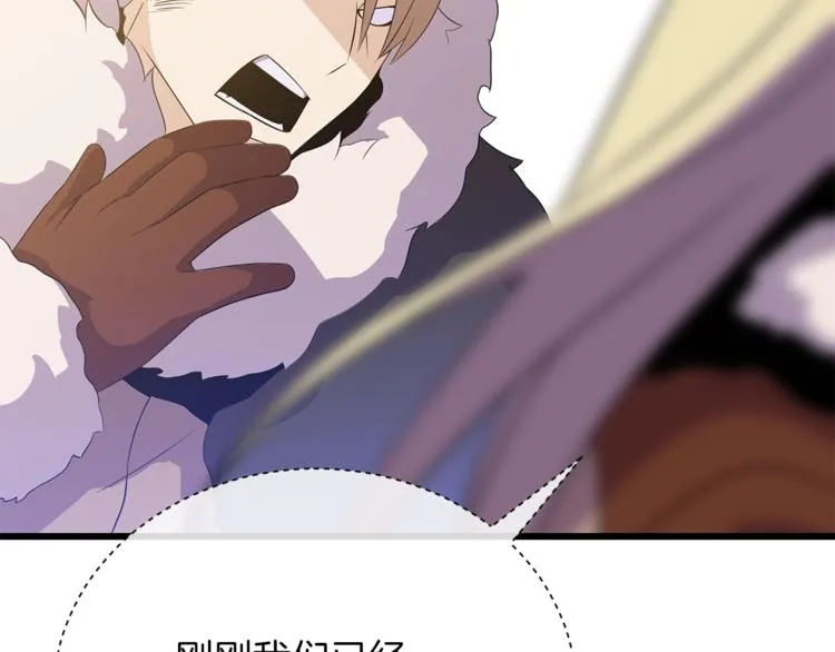 第48话 计划开始 第132页