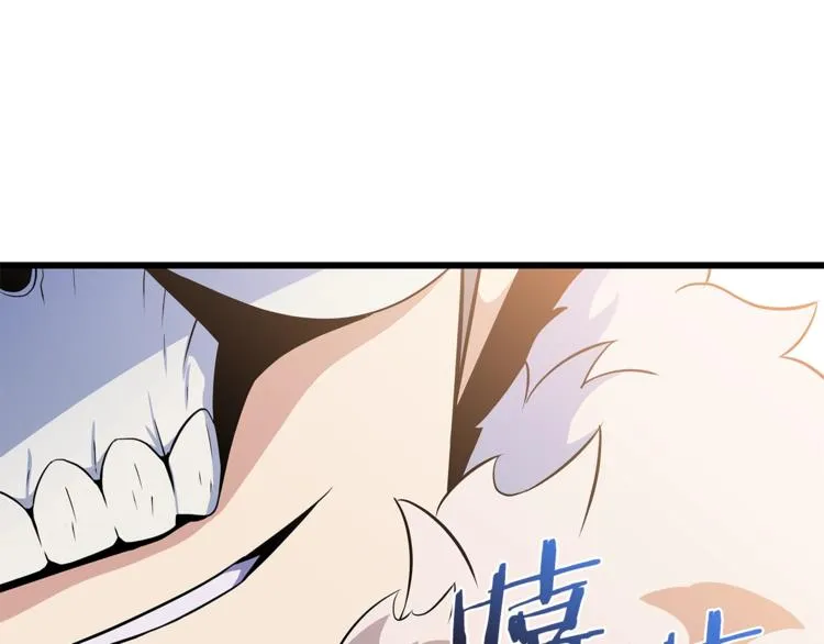 第48话 计划开始 第140页