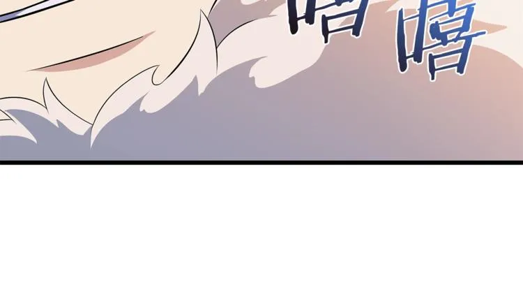第48话 计划开始 第141页