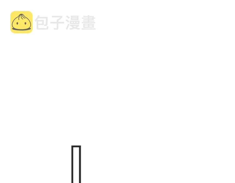 第48话 计划开始 第142页