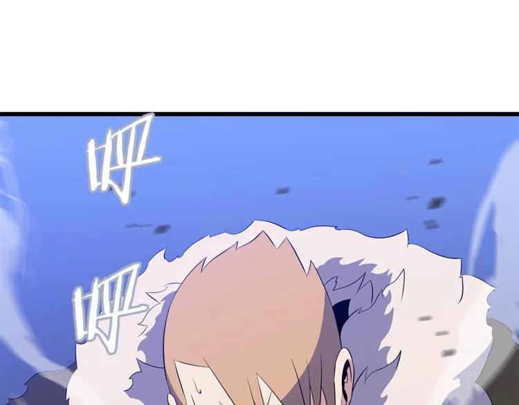 第48话 计划开始 第146页
