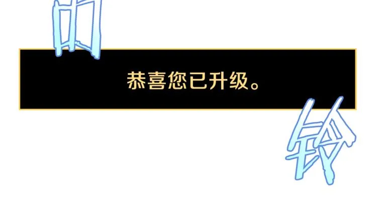 第48话 计划开始 第149页