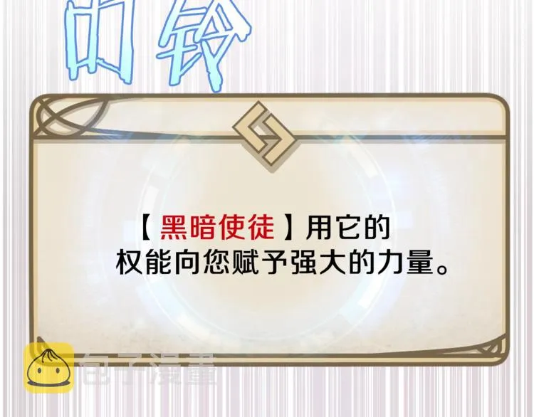 第48话 计划开始 第157页