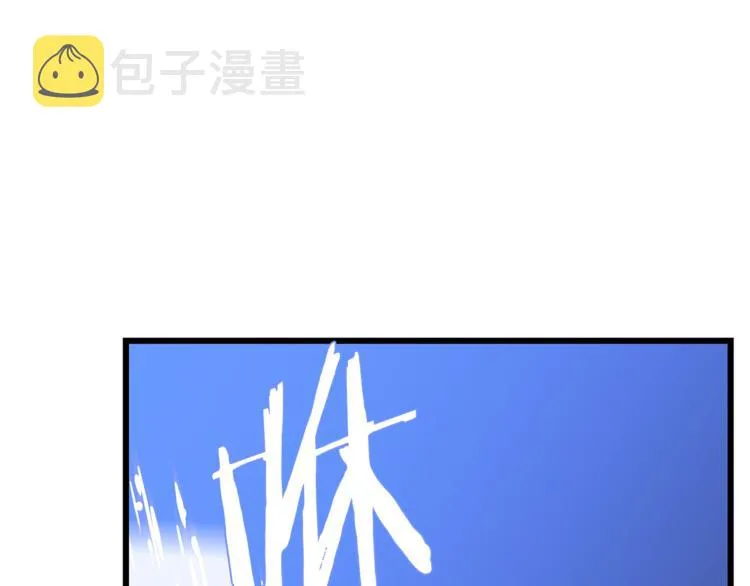 第48话 计划开始 第160页