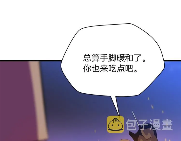 第48话 计划开始 第180页