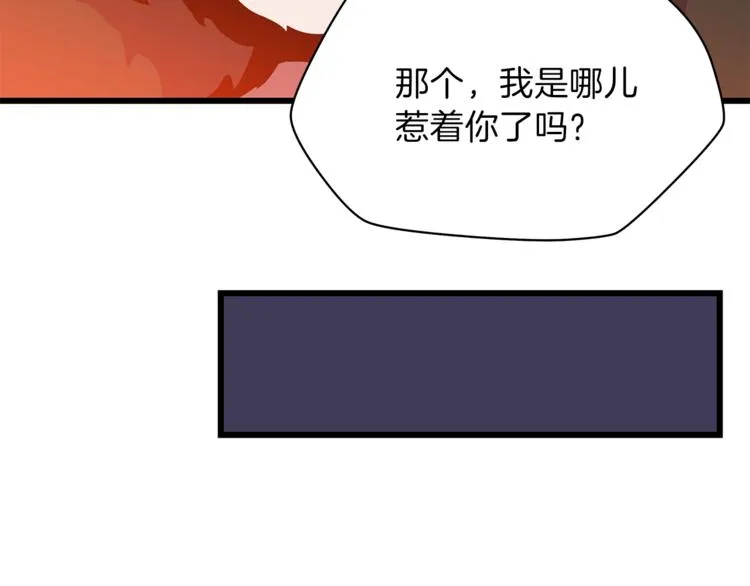 第48话 计划开始 第191页