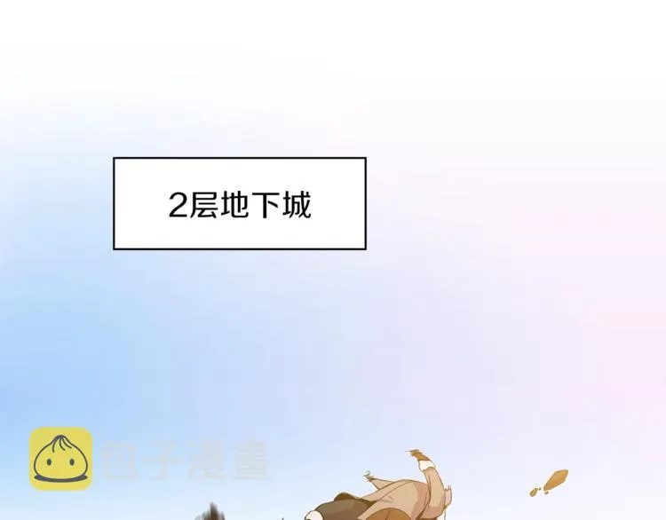 第48话 计划开始 第194页