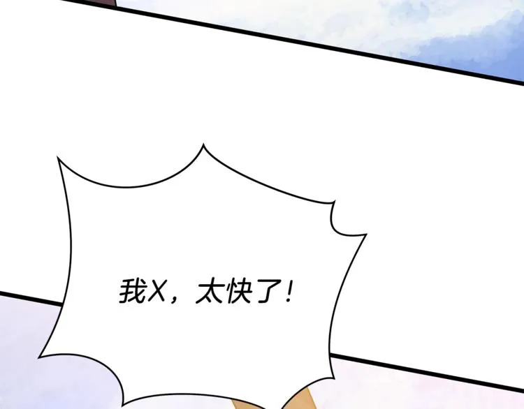 第48话 计划开始 第200页