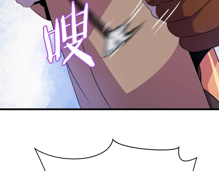 第48话 计划开始 第202页