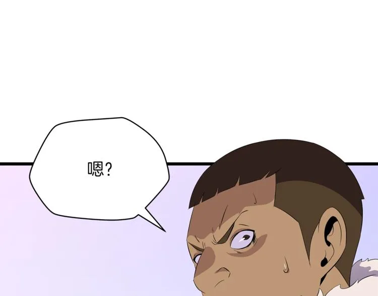 第48话 计划开始 第207页