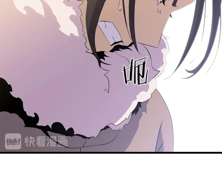 第48话 计划开始 第218页