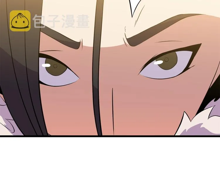 第48话 计划开始 第222页