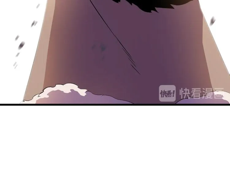 第49话 赠予之法 第3页