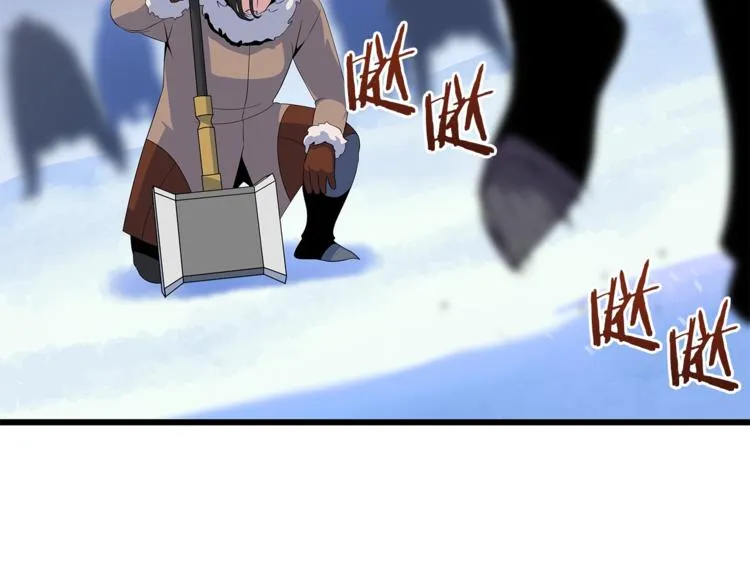 第49话 赠予之法 第6页