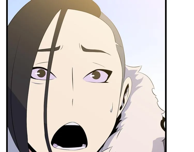 第49话 赠予之法 第8页
