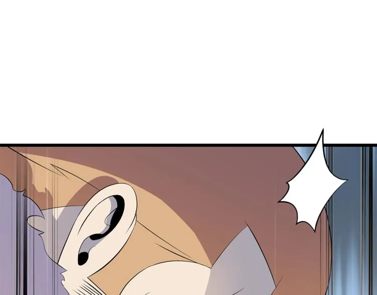 第49话 赠予之法 第25页