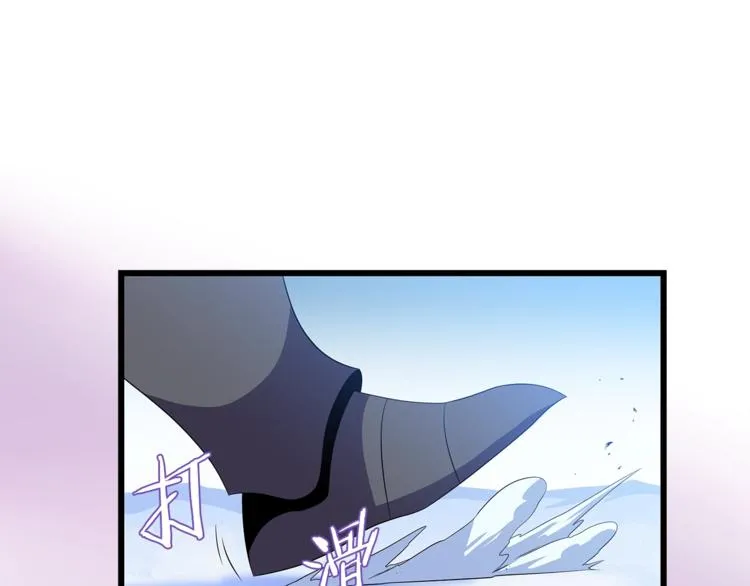 第49话 赠予之法 第40页