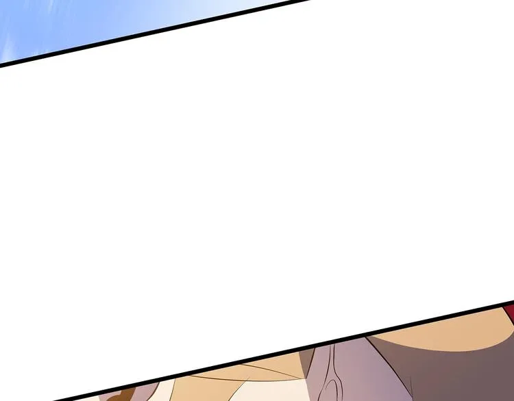 第49话 赠予之法 第51页