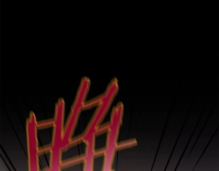 第49话 赠予之法 第56页