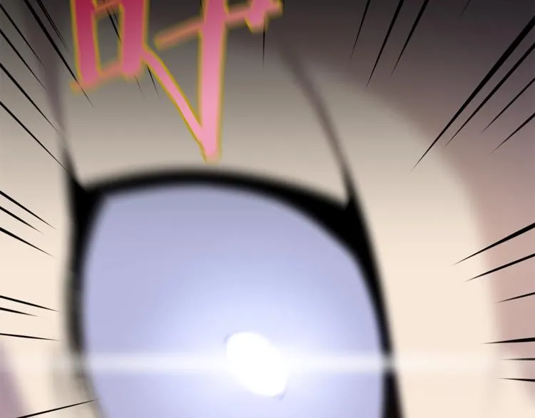 第49话 赠予之法 第57页