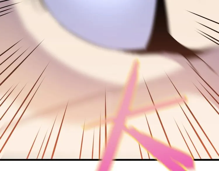 第49话 赠予之法 第58页