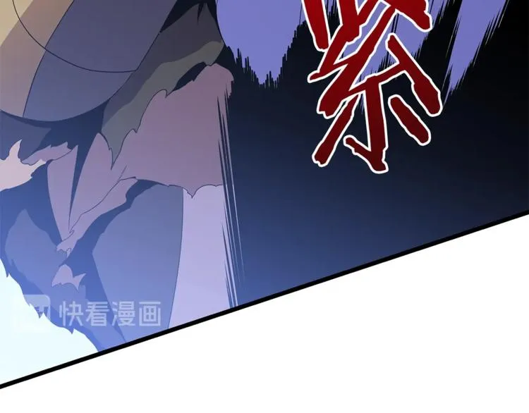 第49话 赠予之法 第62页