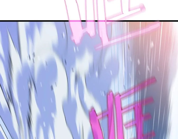 第49话 赠予之法 第66页