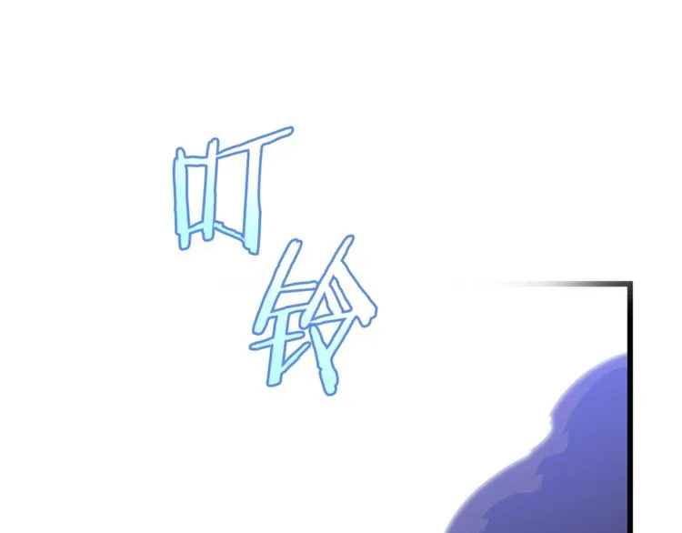 第49话 赠予之法 第71页
