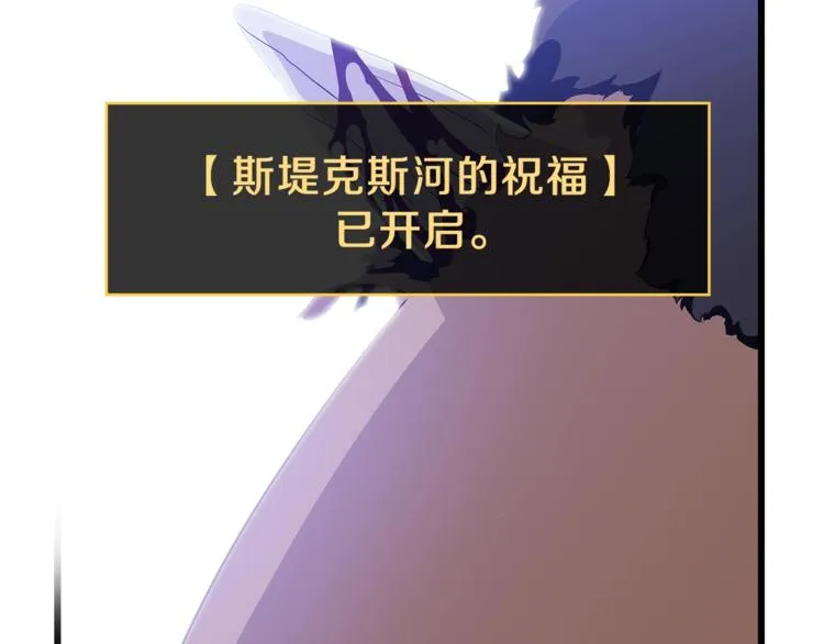 第49话 赠予之法 第72页