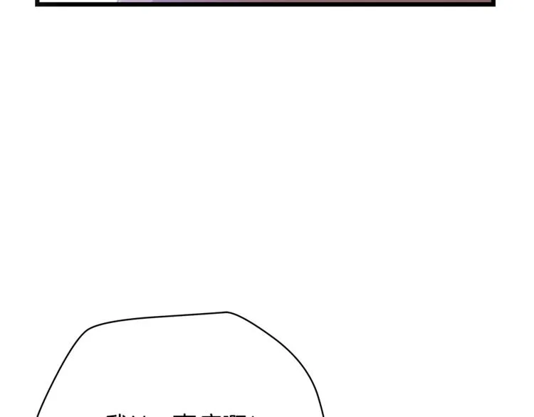 第49话 赠予之法 第73页