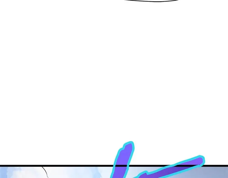 第49话 赠予之法 第76页