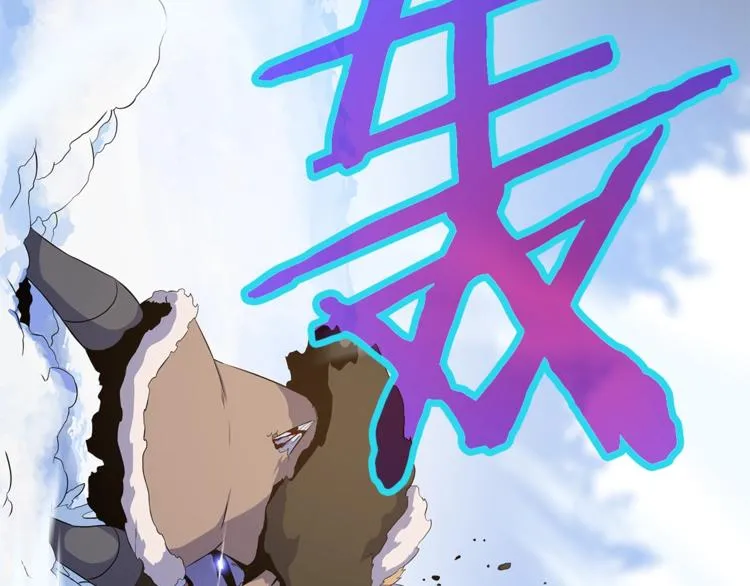 第49话 赠予之法 第77页