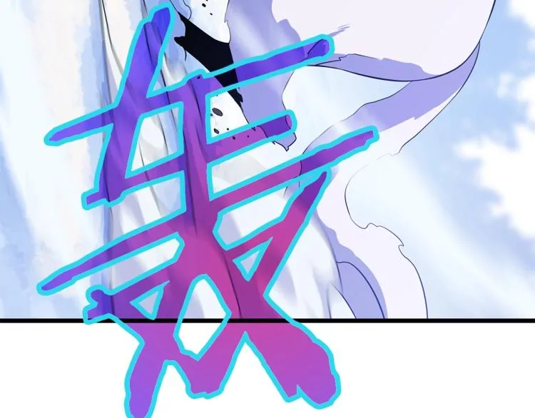 第49话 赠予之法 第79页