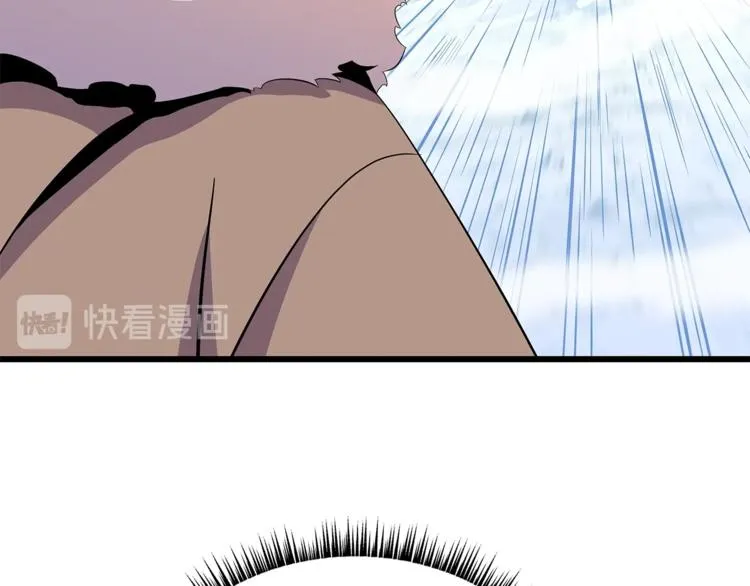 第49话 赠予之法 第83页