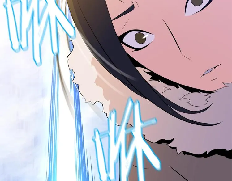 第49话 赠予之法 第85页