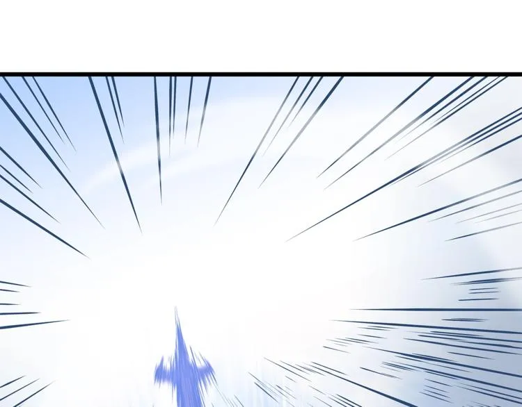 第49话 赠予之法 第87页