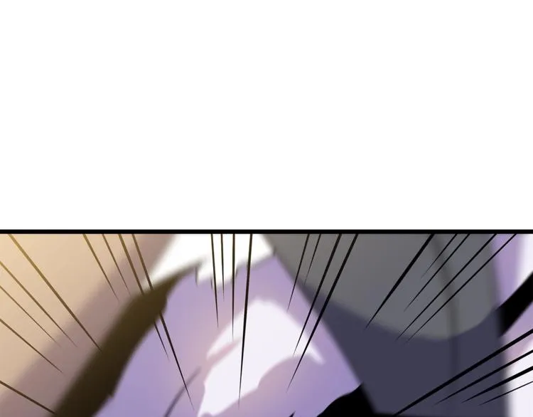 第49话 赠予之法 第93页