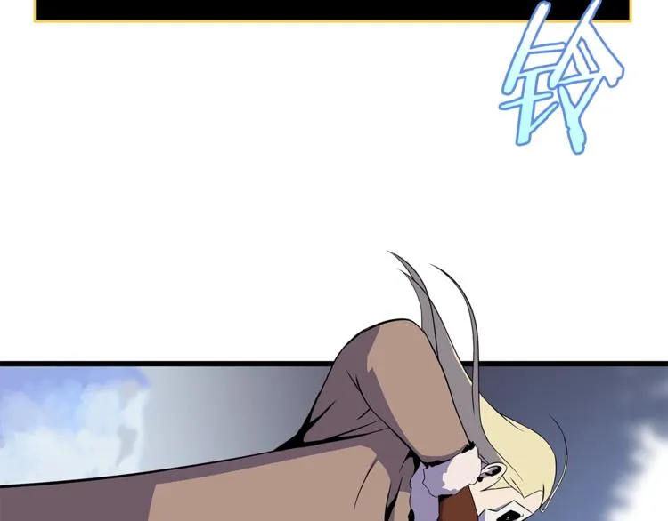 第49话 赠予之法 第100页