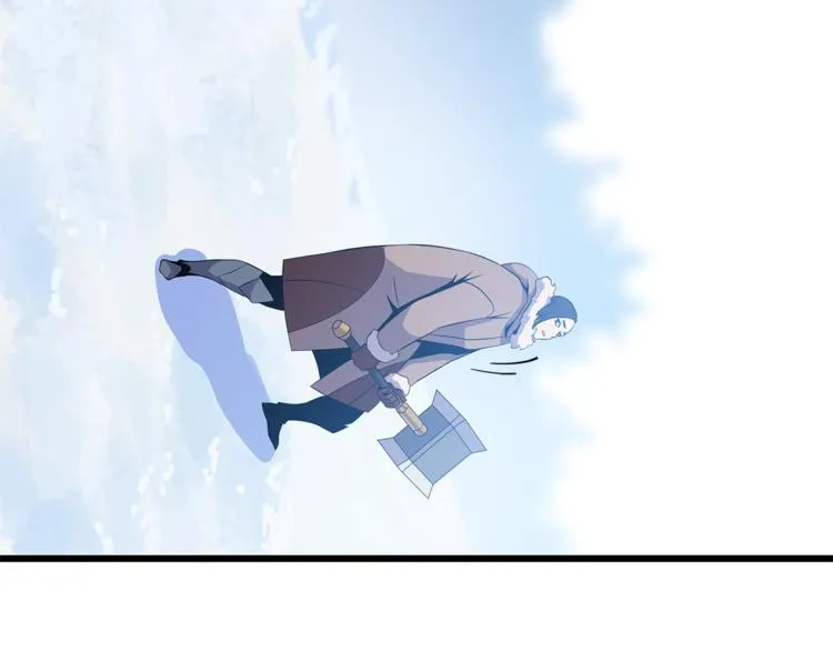 第49话 赠予之法 第102页