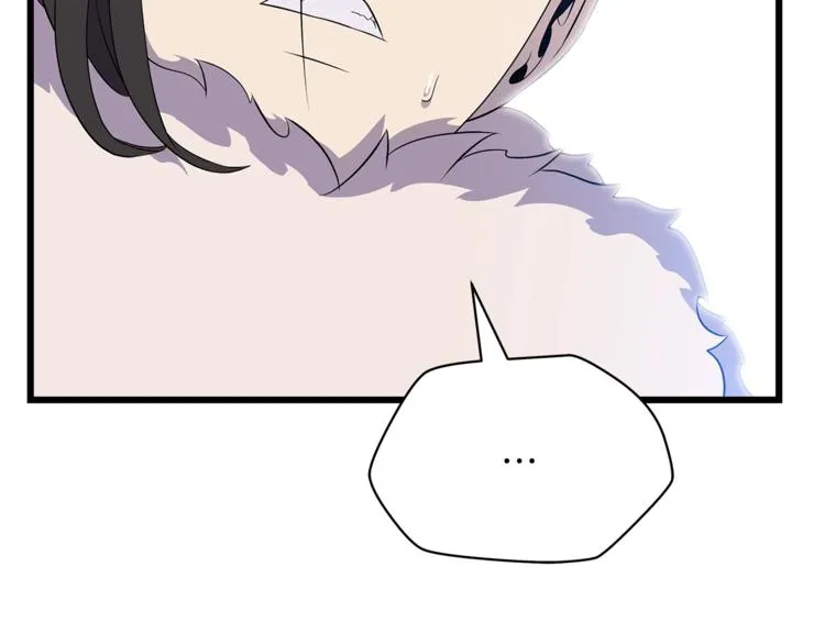 第49话 赠予之法 第110页