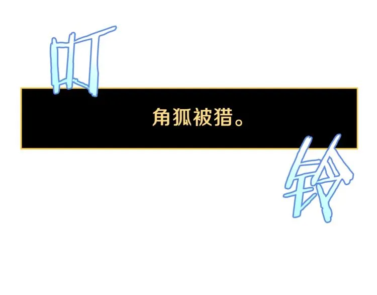 第49话 赠予之法 第123页