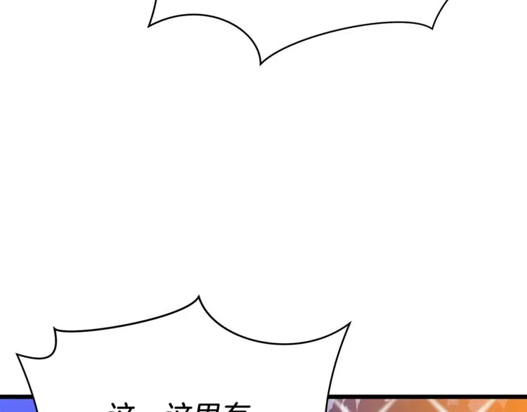 第49话 赠予之法 第131页