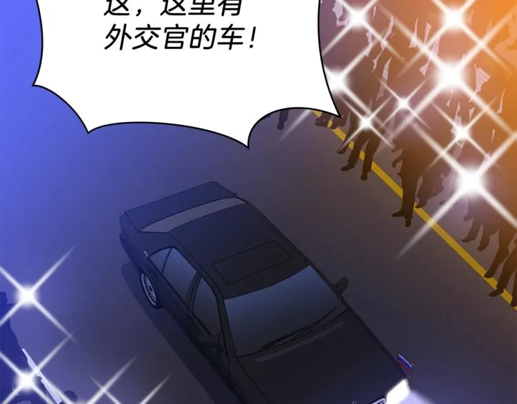 第49话 赠予之法 第132页