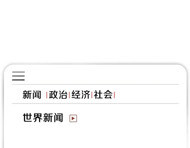 第49话 赠予之法 第159页