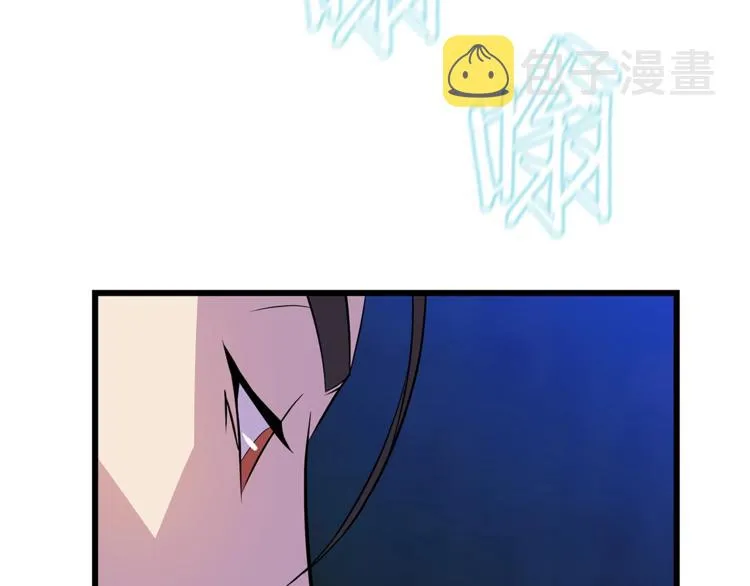 第49话 赠予之法 第166页